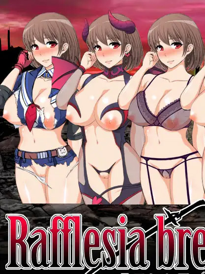 ラフレシアブレイク Ver2.0.3【PC0901】