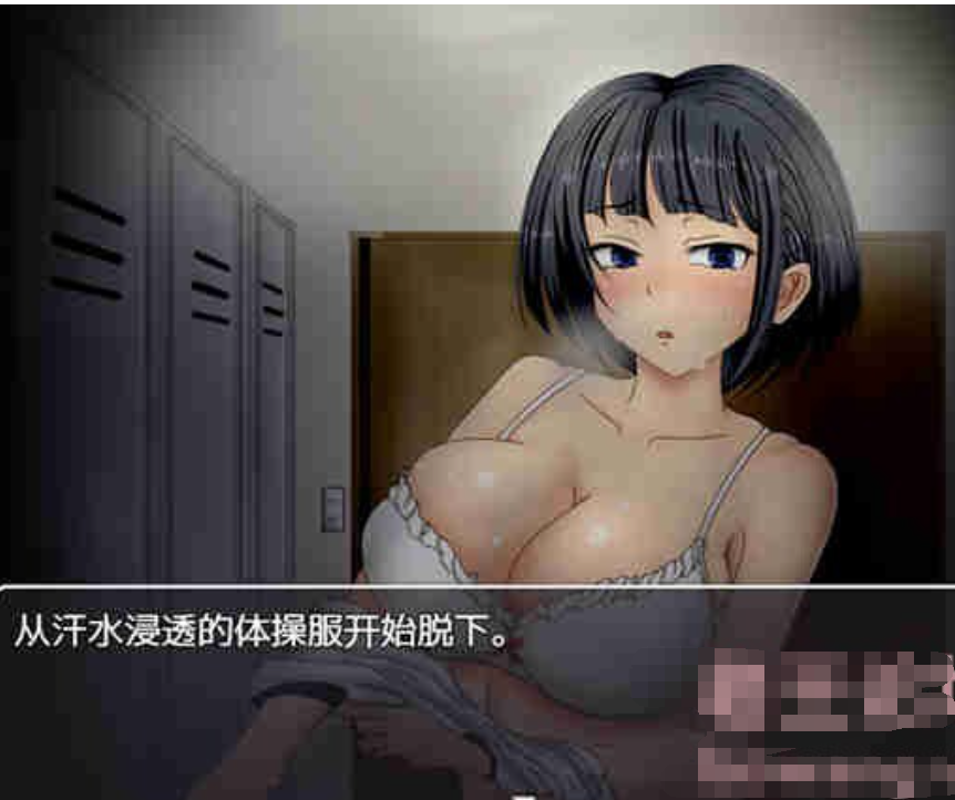 RPG/STEAM官中丨琴子最近有点怪【20240322】 游戏截图 5