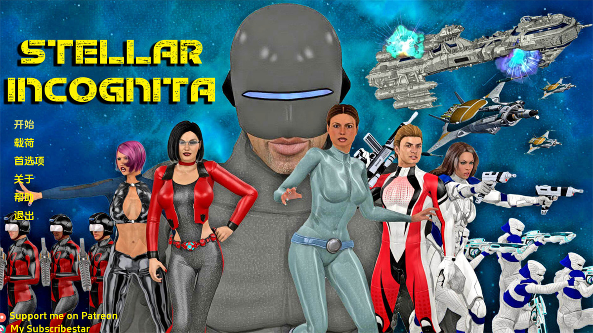 欧美SLG汉化动态丨未知的恒星 Stellar Incognita v0.8.0【20240405】 游戏截图 5