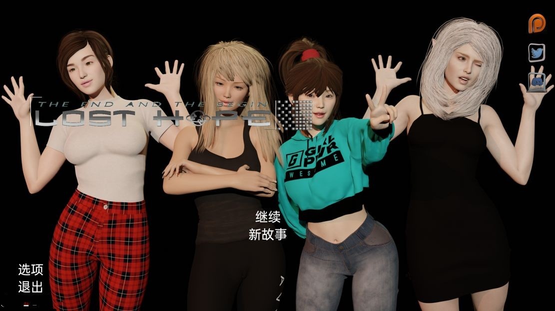 欧美SLG/动态/更新丨 失去希望 失落的希望 Lost Hope S1v0.1 汉化版 【20241014】 游戏截图 6