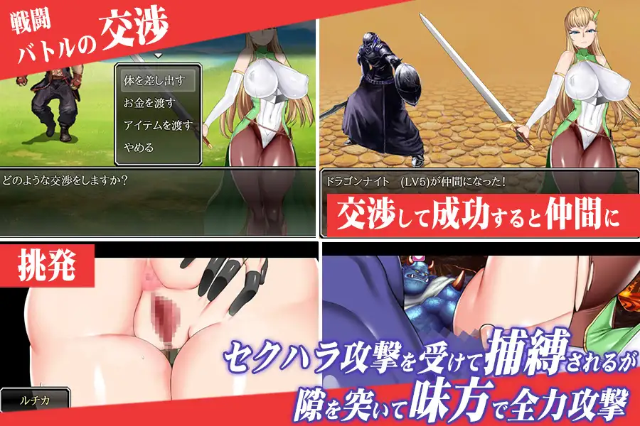 RPG/汉化丨奴隶商人露琪卡的奇幻旅程/奴○商人ルチカ AI汉化版【20240710】 游戏截图 2
