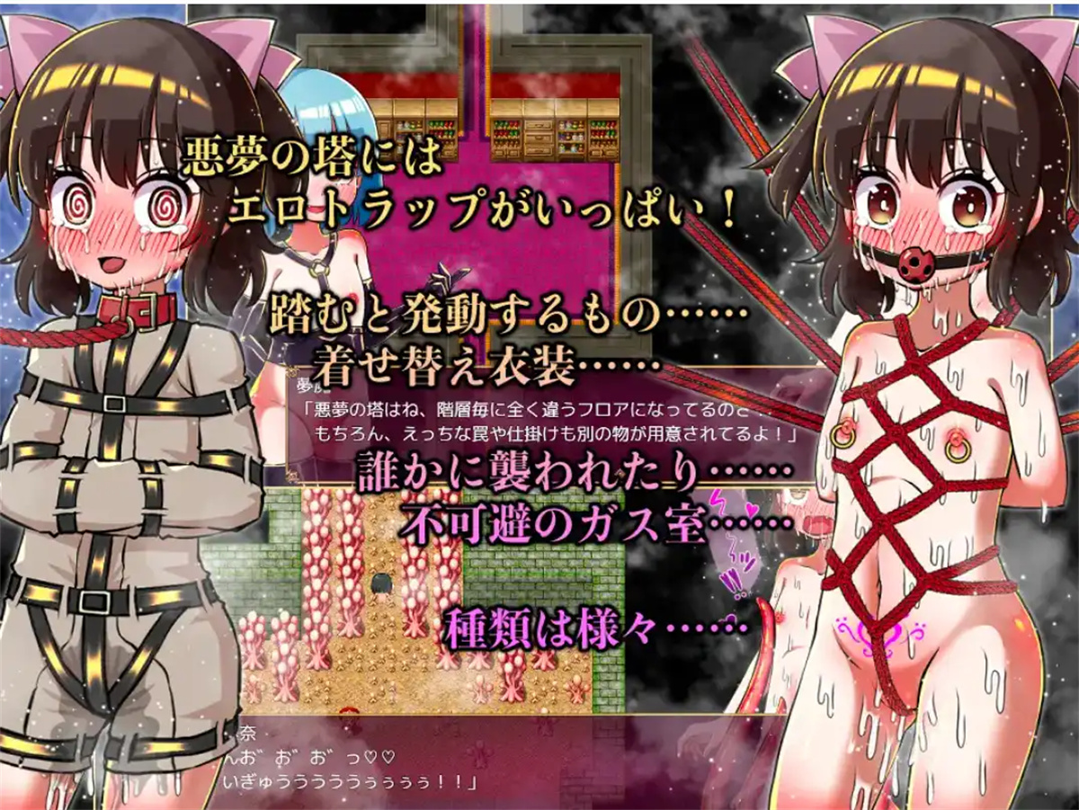 日系RPG/AI汉化/萝莉丨炉里奈与梦魇之塔【20240527】 游戏截图 3