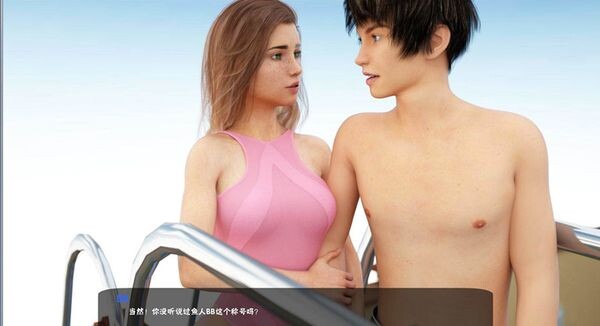 神作SLG汉化无码淑女都市-Milfy City Ver1.0E 完结汉化版【20231125】 游戏截图 5