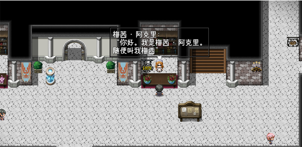 日系RPG汉化动态丨アメリ・ブランシェットは何度も堕ちる ~カレドニー魔法学院と繰り返す一週間~ 尼亚魔法学院1.24【20231213】 游戏截图 4