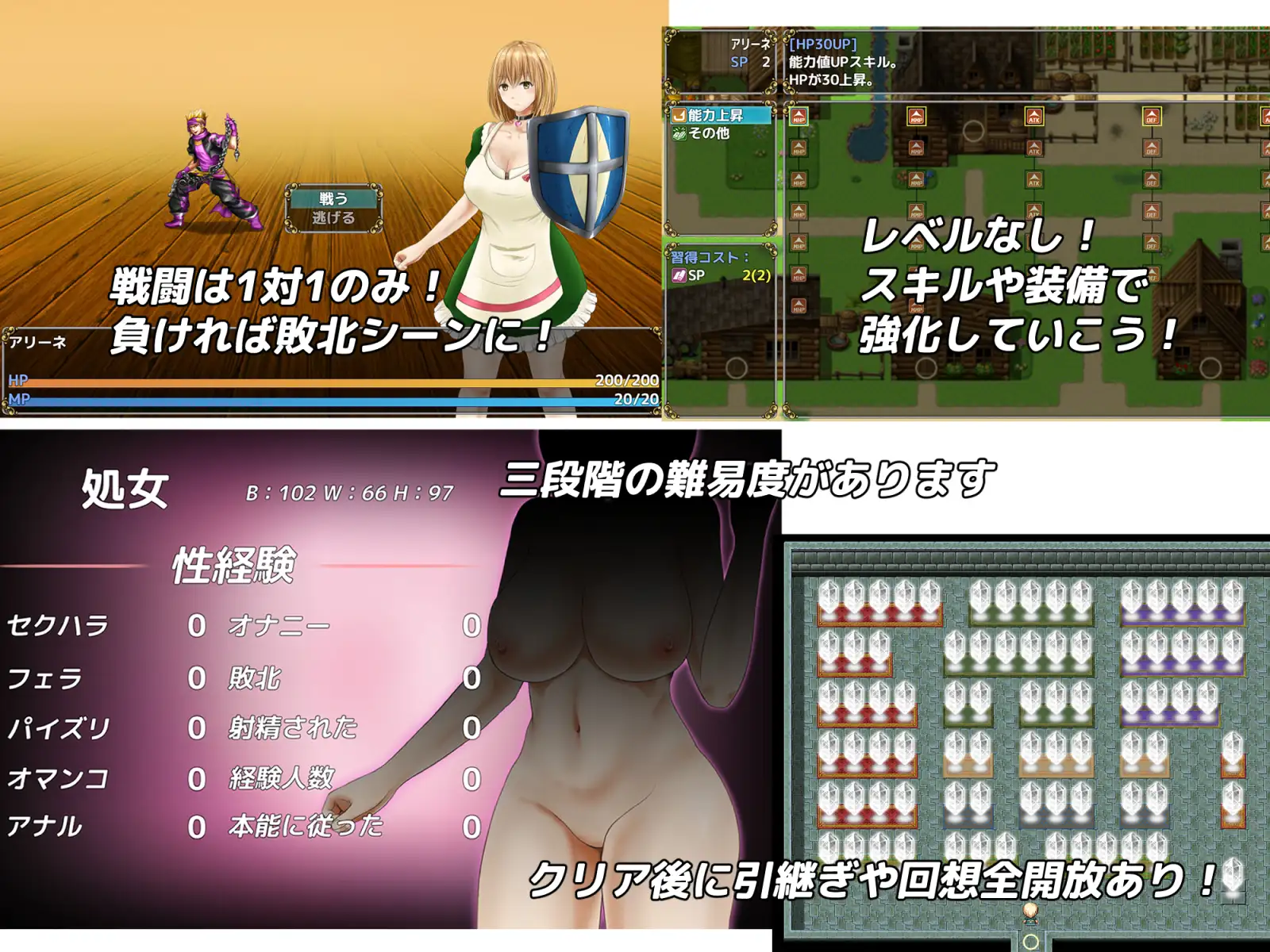 RPG/机翻/新作丨マクチュリスの盾 Ver1.01【20231118】 游戏截图 2