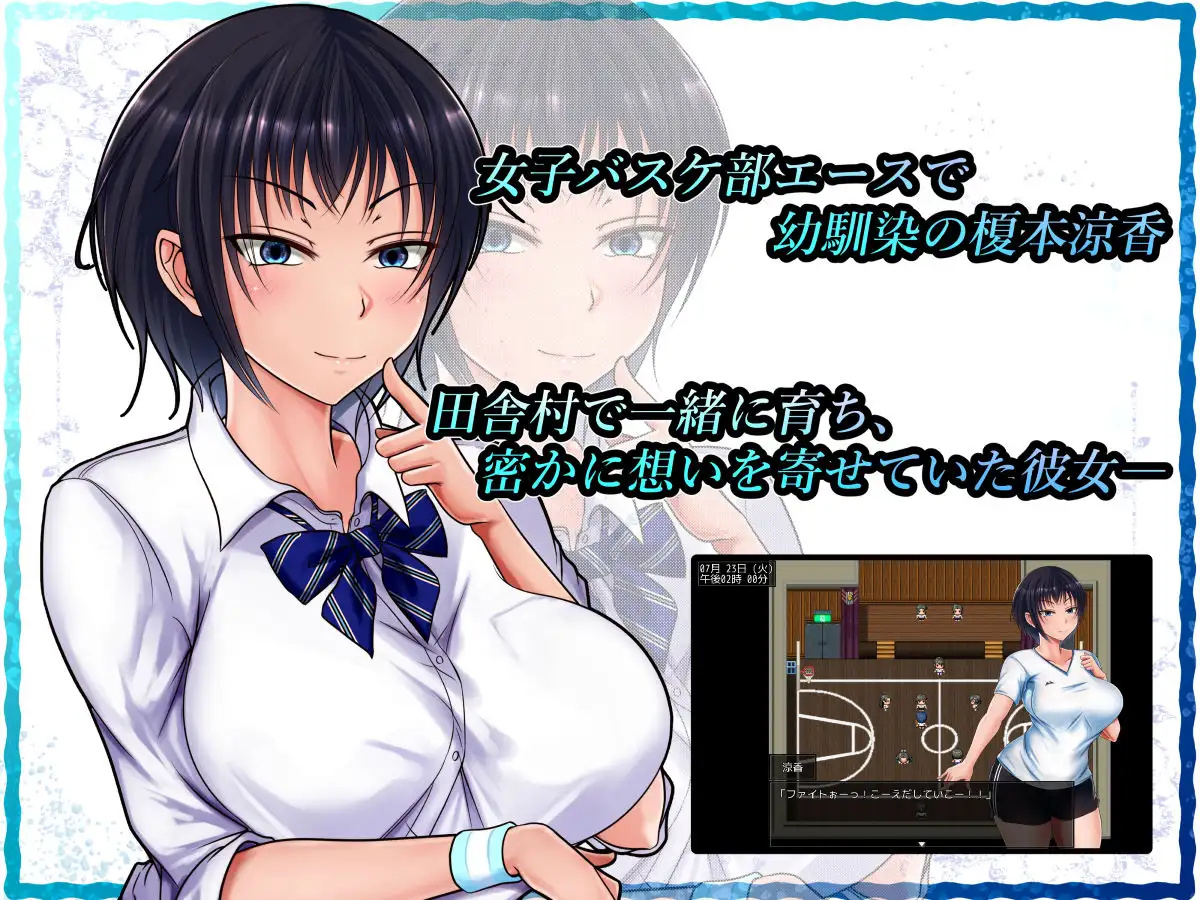 日系RPG2D官中补档丨夏色泡影 V1.02双端+1.04电脑【20240317】 游戏截图 4