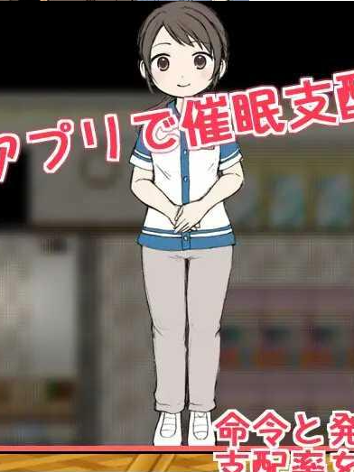 【RPG/机翻/新作】街中サイキック Ver2.01 游戏截图 2