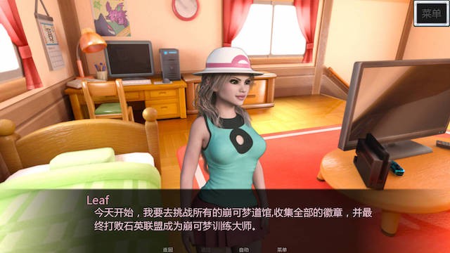 邪恶崩可梦·叶火中烧！（Leaf on Fire）V0.2.02 毁童年精翻汉化版 游戏截图 5