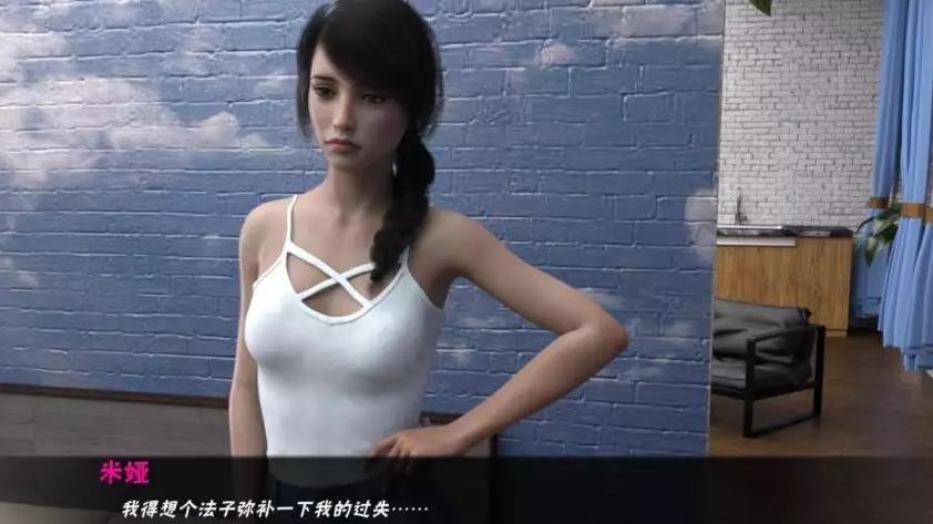 松瀑镇1 游戏截图 4