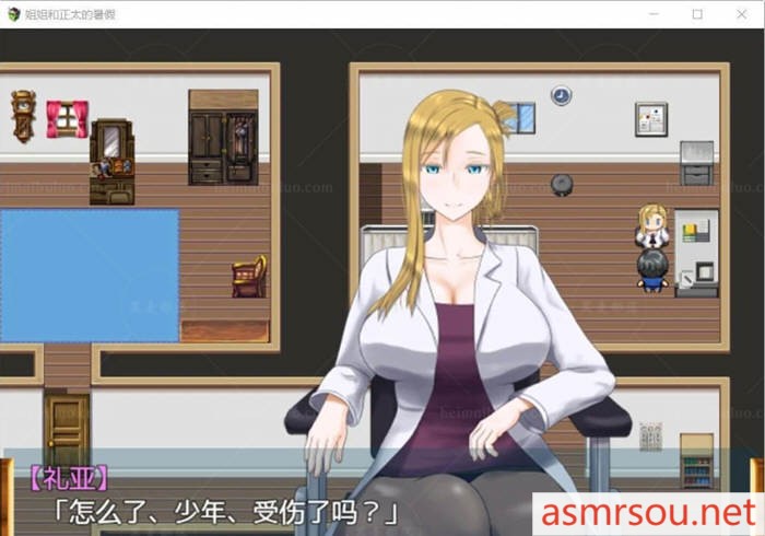 小马拉大车-正太和姐姐的暑假2 汉化版【20230327】 游戏截图 3