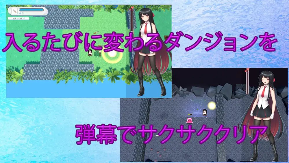 RPG/官中/动态丨大小姐的迷宫探险/お嬢様のダンジョン探検 Ver1.09.2 官方中文版【20250723】 游戏截图 7