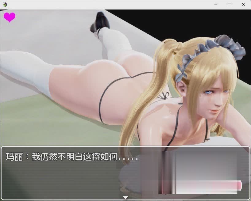 迷失道德Ch.2 精翻汉化版+作弊码3G【20230315】 游戏截图 2