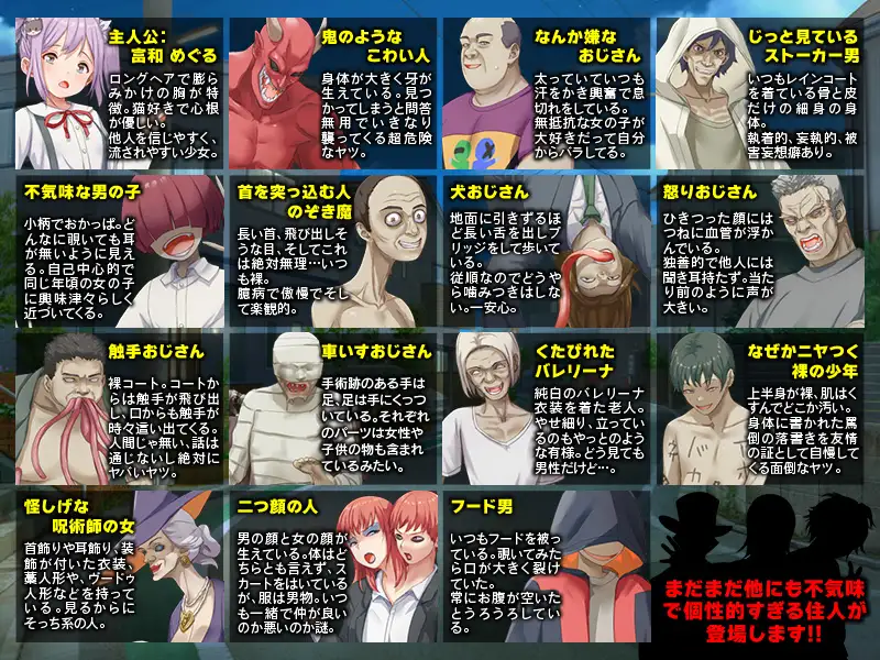 RPG/AI汉化丨 黄泉镇血迹小巷 黄泉町血だまり小道 -脱出不可能で不気味な町に迷い込んだ少女の物語- 【20240909】 游戏截图 3