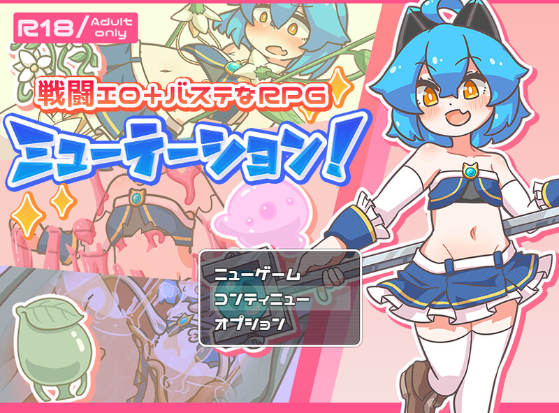 回合RPG/触手拘束/2C丨缪特化！（ミューテーション!）V1.0 AI汉化+全CG存档【20240629】 游戏截图 4