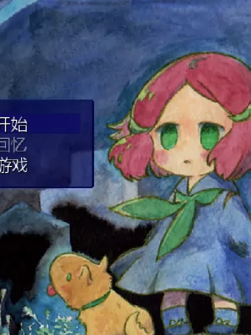远藤小姐