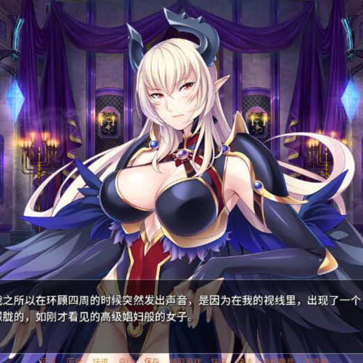 傲慢巨汝魔王是RBQ1.37