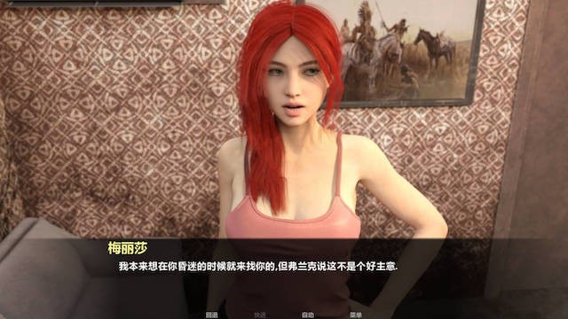 松瀑镇2 游戏截图 6