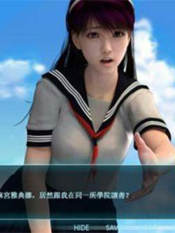 雅典娜：超能力战士清纯陷落！官方中文版