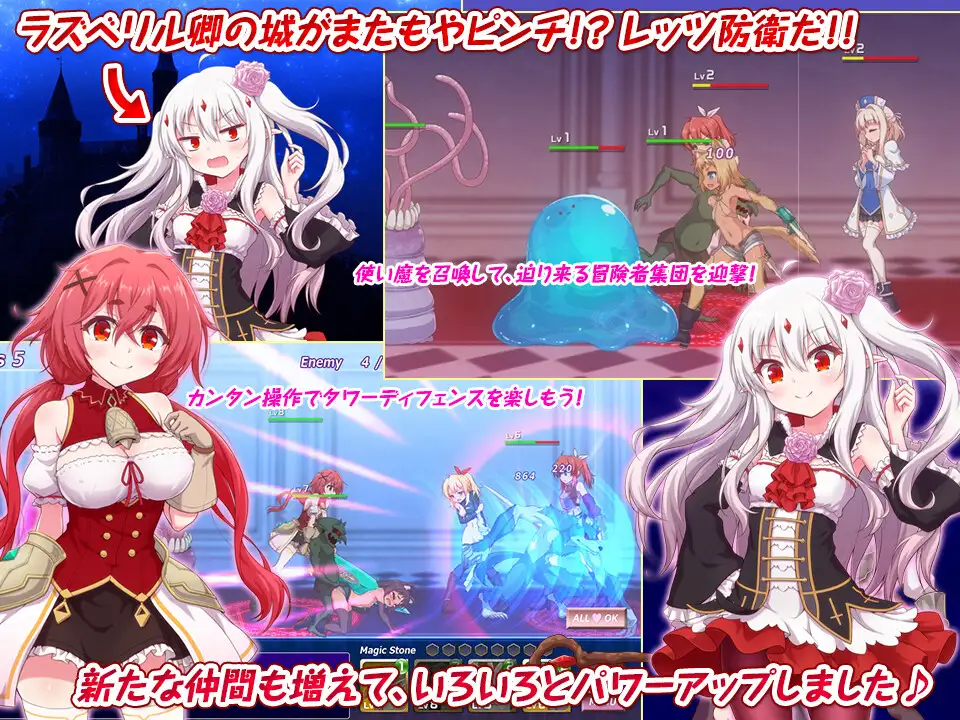 えっちで懲らしめ!陰謀の王立教団【PC0818】 游戏截图 1