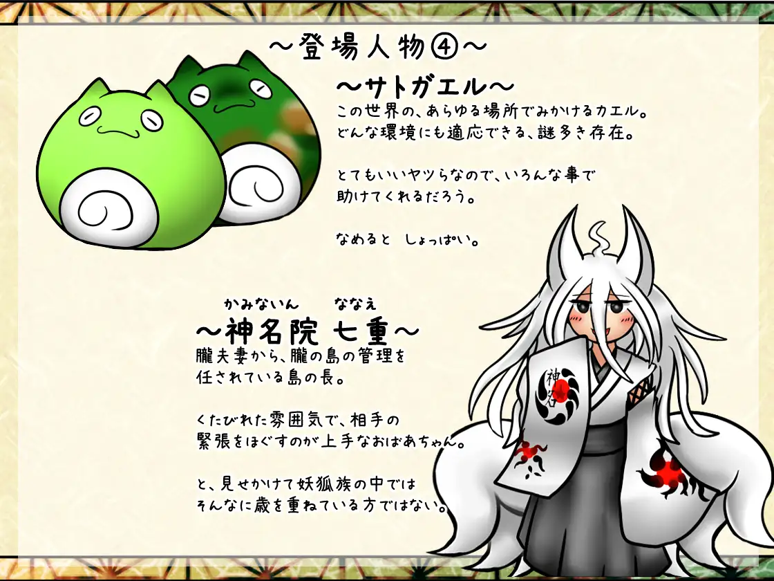 开大车RPG/机翻/PC+安卓丨和风无人岛/朧の島で ごゆるりと Ver1.01 丨【20230716】 游戏截图 2