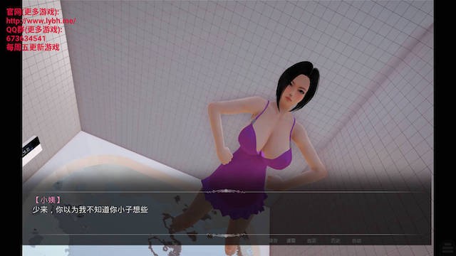 好色小姨4【20230210】 游戏截图 1