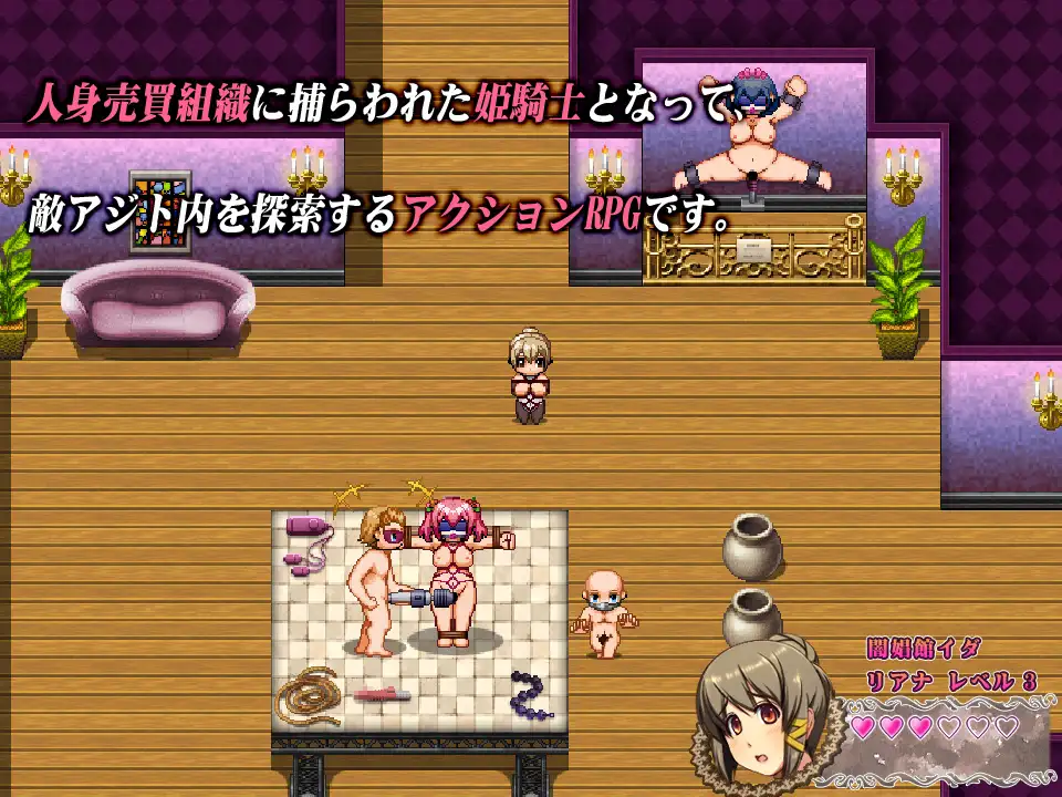 RPG/新作/机翻丨姫騎士リアナ～メスブタ姫の淫紋調教【20230805】 游戏截图 5