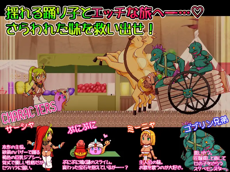 幼艳的歌姬 カボプリ3 -幼艶の歌姫-【20221118】 游戏截图 5