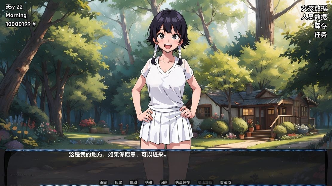 亚洲风SLG/同人丨 淫荡的灵魂 Lewd Souls v1.5 PC+安卓 汉化版 【20240824】 游戏截图 8