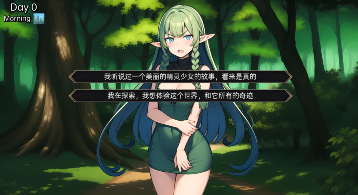 淫魔生物:欲望之境(Lustful Creatures)v0.1 精翻汉化 游戏截图 2