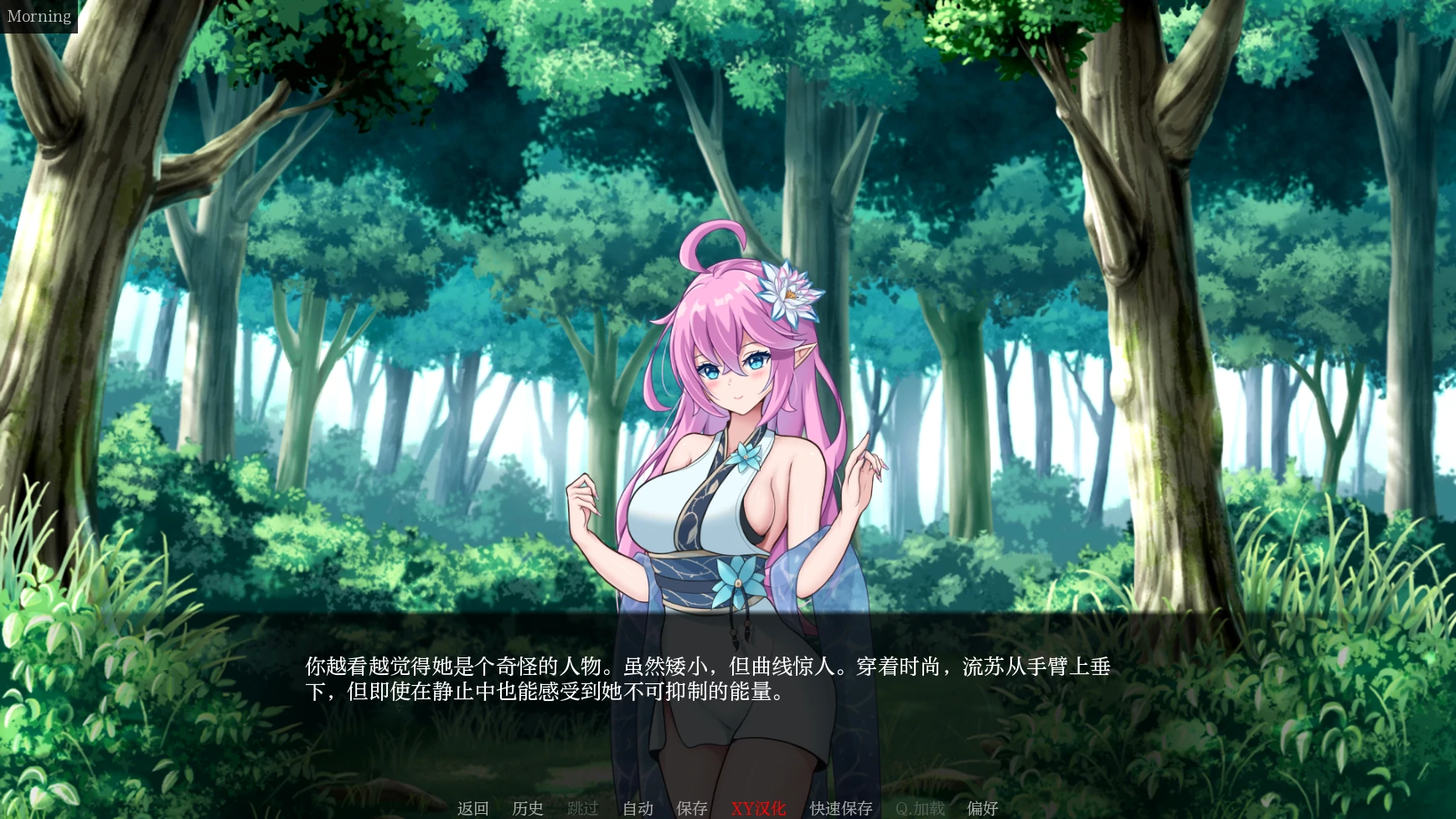 神圣的黎明（Divine Dawn v0.22d 汉化版【20230315】 游戏截图 5