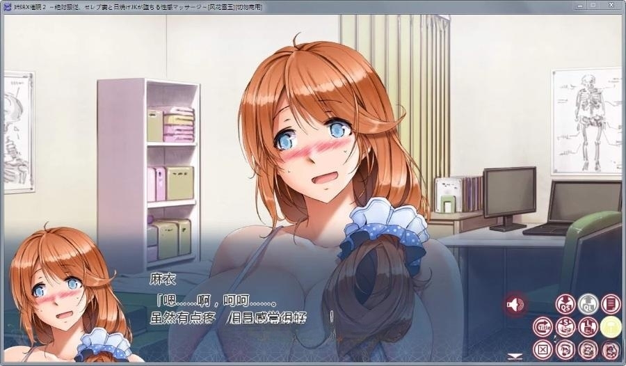 拔作ADV/汉化丨 姐妹X催眠：绝对服从！我最忠诚的禸奴隶/俺がずっと王様～ AI汉化无修版【20240124】 游戏截图 6