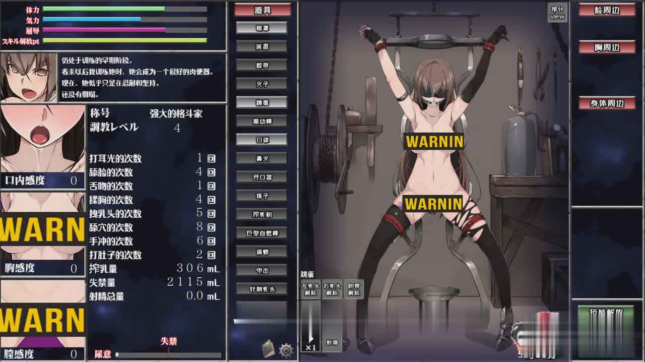 SLG/汉化/双端 | 奇妙奴隶教育化计画V2.0  精翻汉化版 【20230514】 游戏截图 2