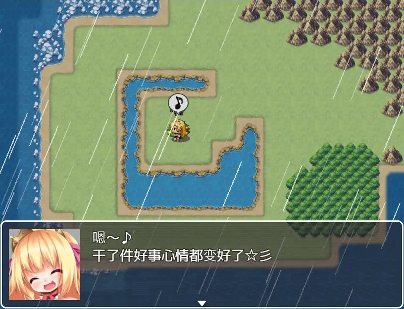 RPG/汉化/双端丨金发萝莉公主露蒂的色色冒险 官方中文版【20230725】 游戏截图 3