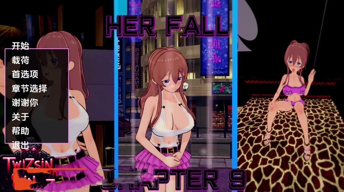 亚洲风SLG/NTR/动态丨 她的堕落 Her Fall Ch.9.6  汉化版 【20241005】 游戏截图 1