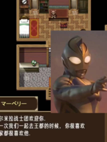 RPG/机翻 | ミラの祓魔師 Ver2.2 【20230513】