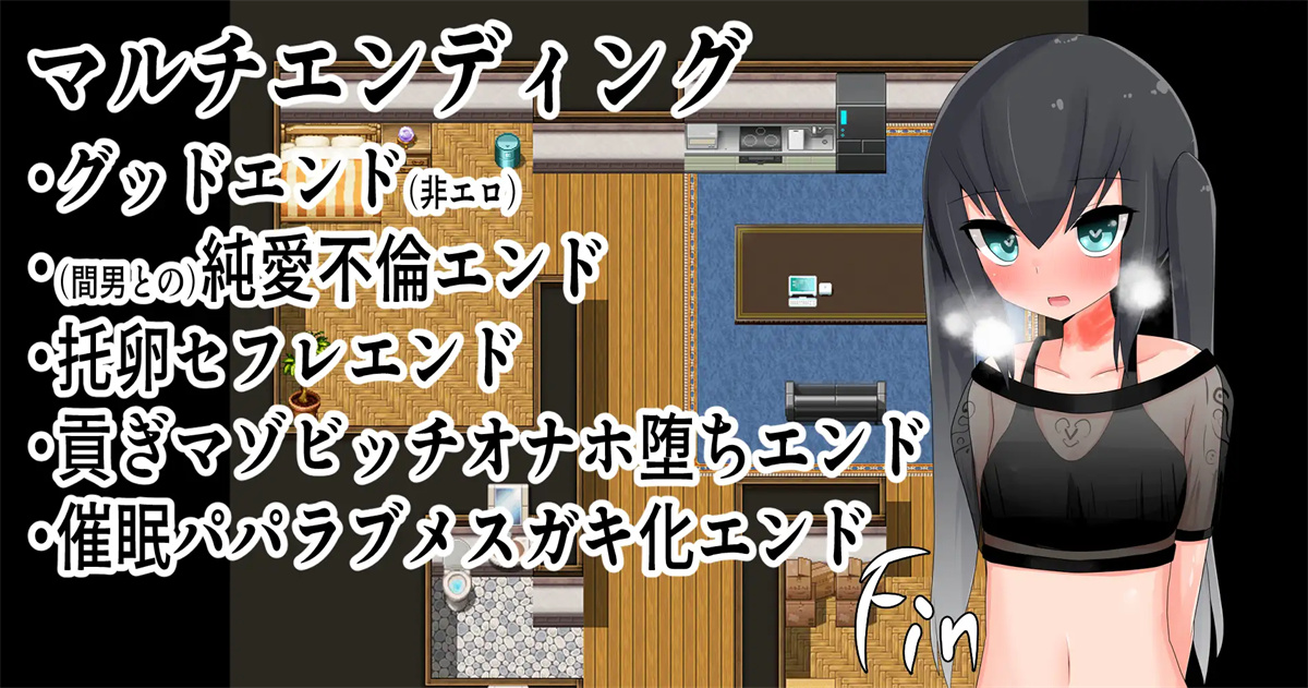 日系RPG汉化2D丨寝取らせ幼妻 绿帽的小妻子1.0汉化版【20230725】 游戏截图 6