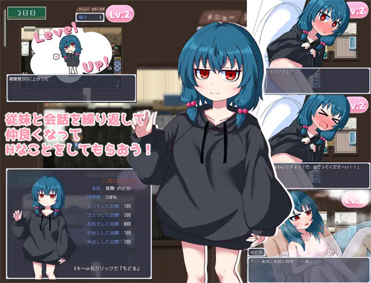 日系RPG2D汉化丨のどかな日々 田园般的日子AI汉化版【20230804】 游戏截图 8