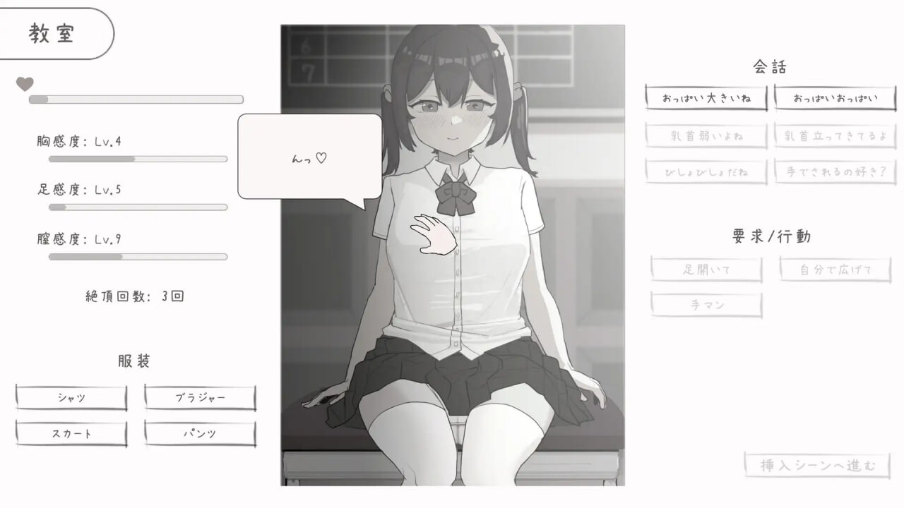 互动SLG/动态丨 和青梅竹马的放学后亲密日常 幼なじみと放課後のえっちな日常 日文生肉版 【20250216】 游戏截图 2