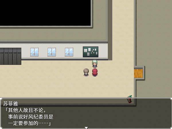 精能吸取 游戏截图 1