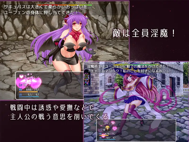 淫魔之梦与被俘之魂V1.1.0/ 淫魔の夢と囚われの魂【20230502】 游戏截图 7