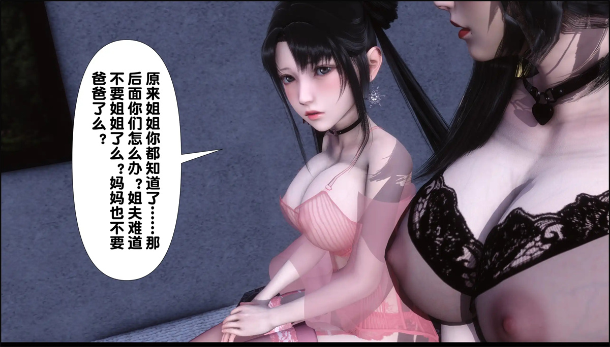SLG//官中丨 淫欲全家桶 1.0 【20240719】 游戏截图 8