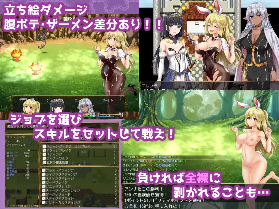 兔女郎酱绝不屈服~圣石技师冒险谭Ver1.11 游戏截图 6