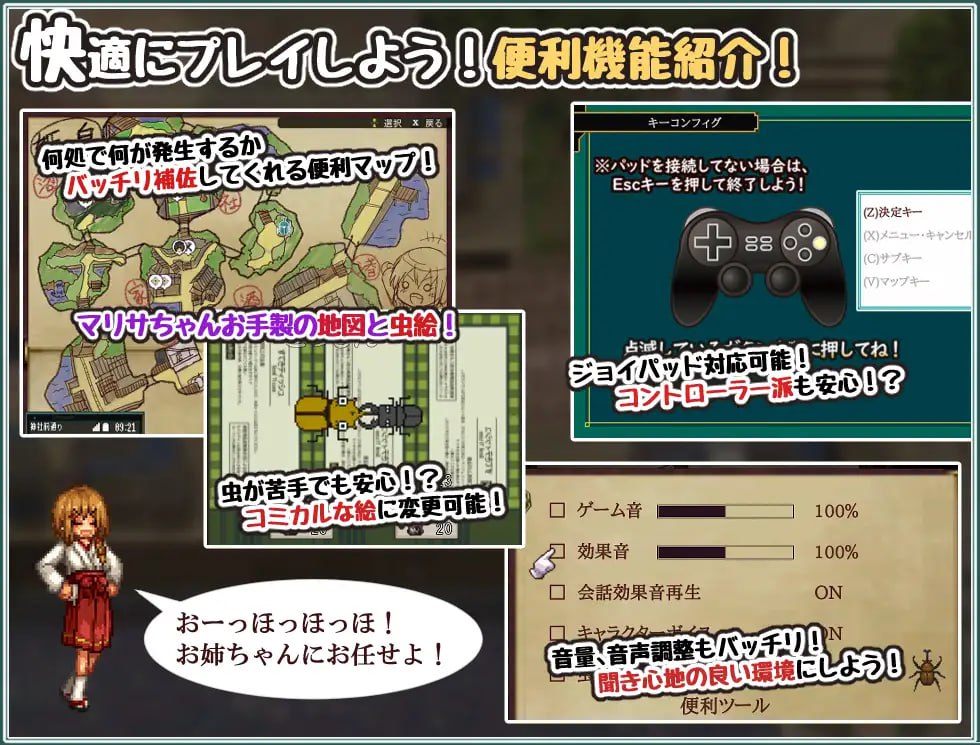 爆款RPG新AI汉化像素动态CV丨姫ヶ島は心夏びより～愛慾と嬉遊の夏物語～ 姬之岛的心夏之恋～爱欲与欢乐的夏日故事～ v1.1【20231107】 游戏截图 6