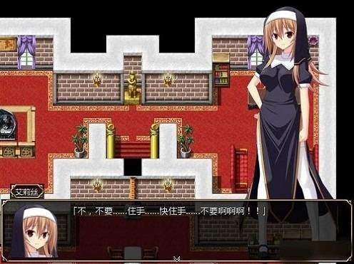 圣装女骑士艾莉丝 游戏截图 3