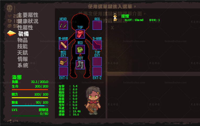 洛娜的世界RPG Ver0.6.2.1 官方中文步兵版 游戏截图 2