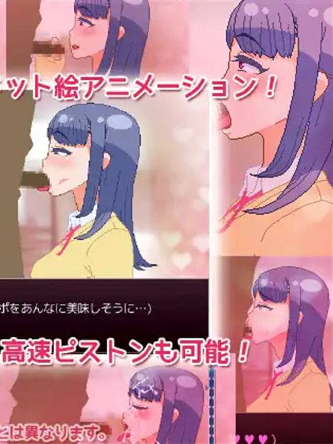 びっと・じゃんけん