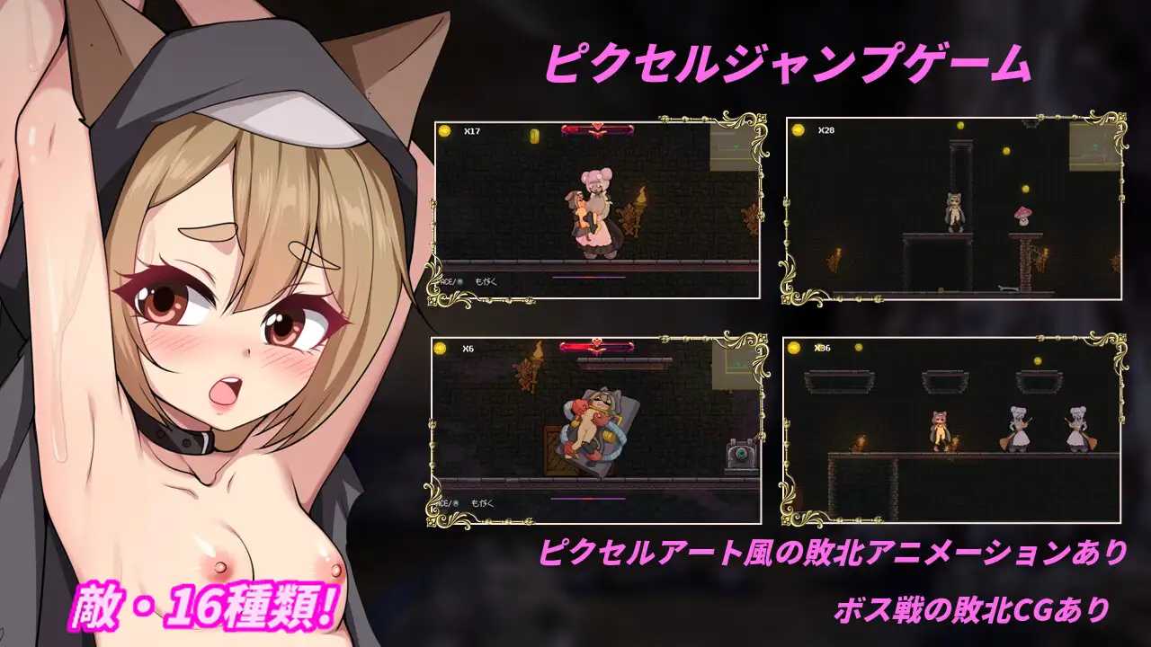 ACT/官中丨 隐匿在欲望之城的异世界 欲望の城に隠された異世界 v1.0.7 【20250227】 游戏截图 8