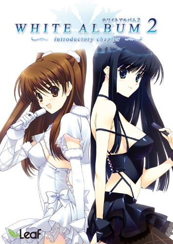 WHITE ALBUM2 游戏截图 7