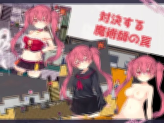 艾丽萨格里莫尔 アリサグリモア<云翻> 游戏截图 3
