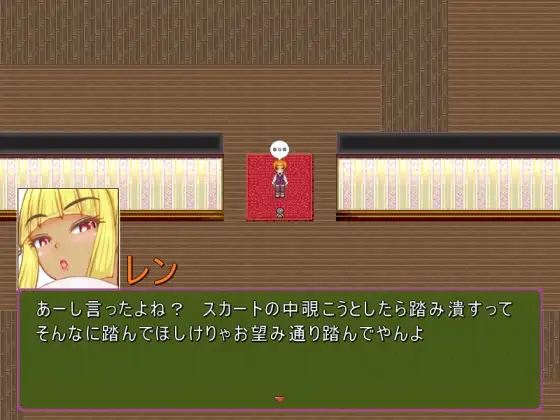 RPG/机翻丨逃离巨大女性追逐游戏 / 大きな館のおもてなし1.8G/【20231229】 游戏截图 4